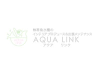 水槽にウイルス？？