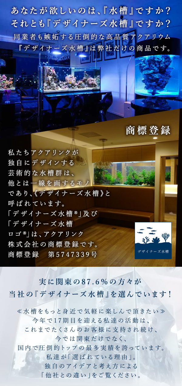 今すぐお電話頂いた方には、「2週間無料でお試しが可能」さらに、「初期設置料金が完全無料」「初月メンテナンス料金が完全無料　この３つの特典が付いてきます。7月31日までの限定キャンペーンです。今すぐお電話下さい！